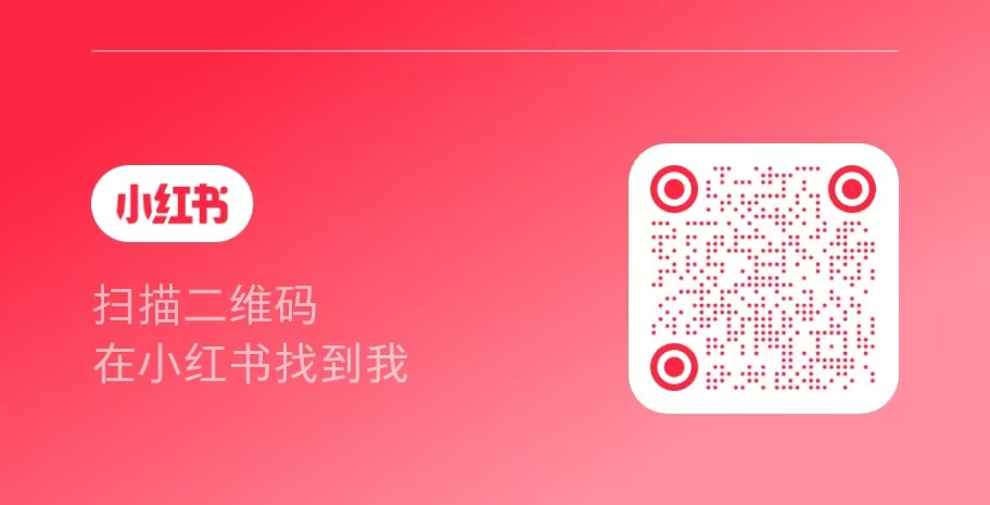 小红书