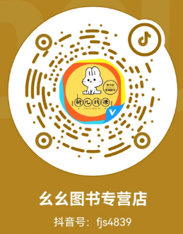 打开抖音，搜索页扫一扫