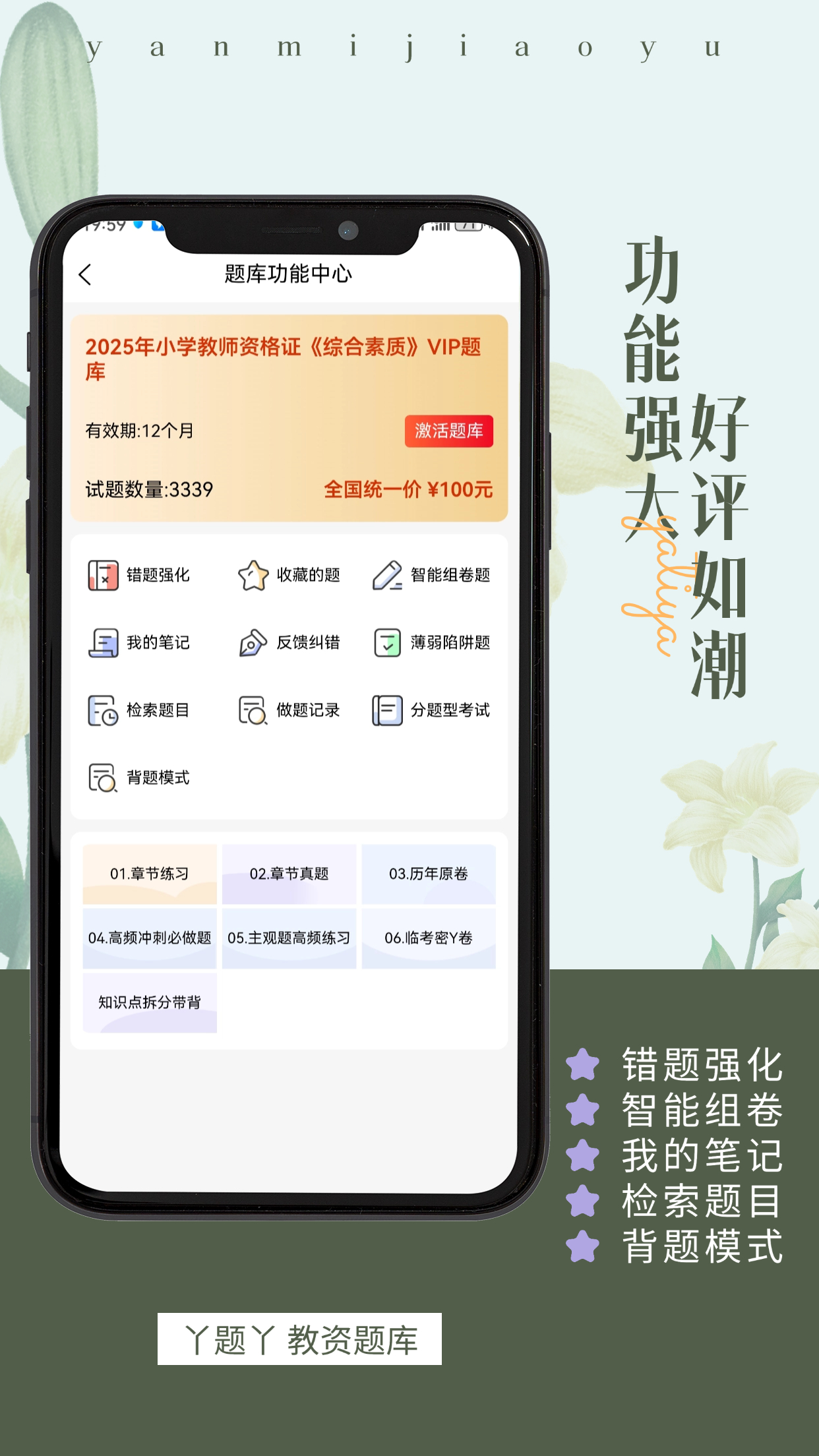 mmexport1736224866446