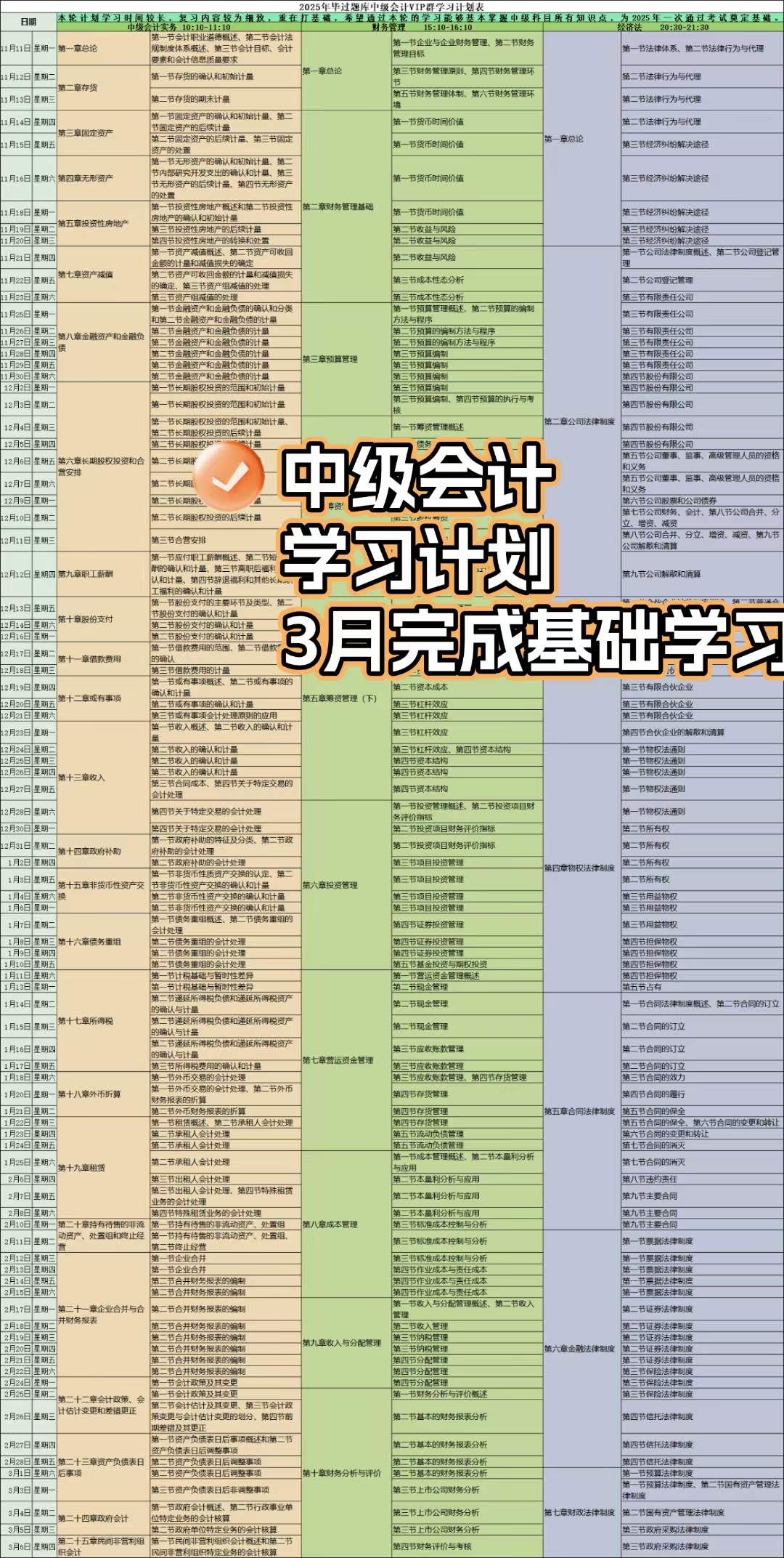 mmexport1736401785319