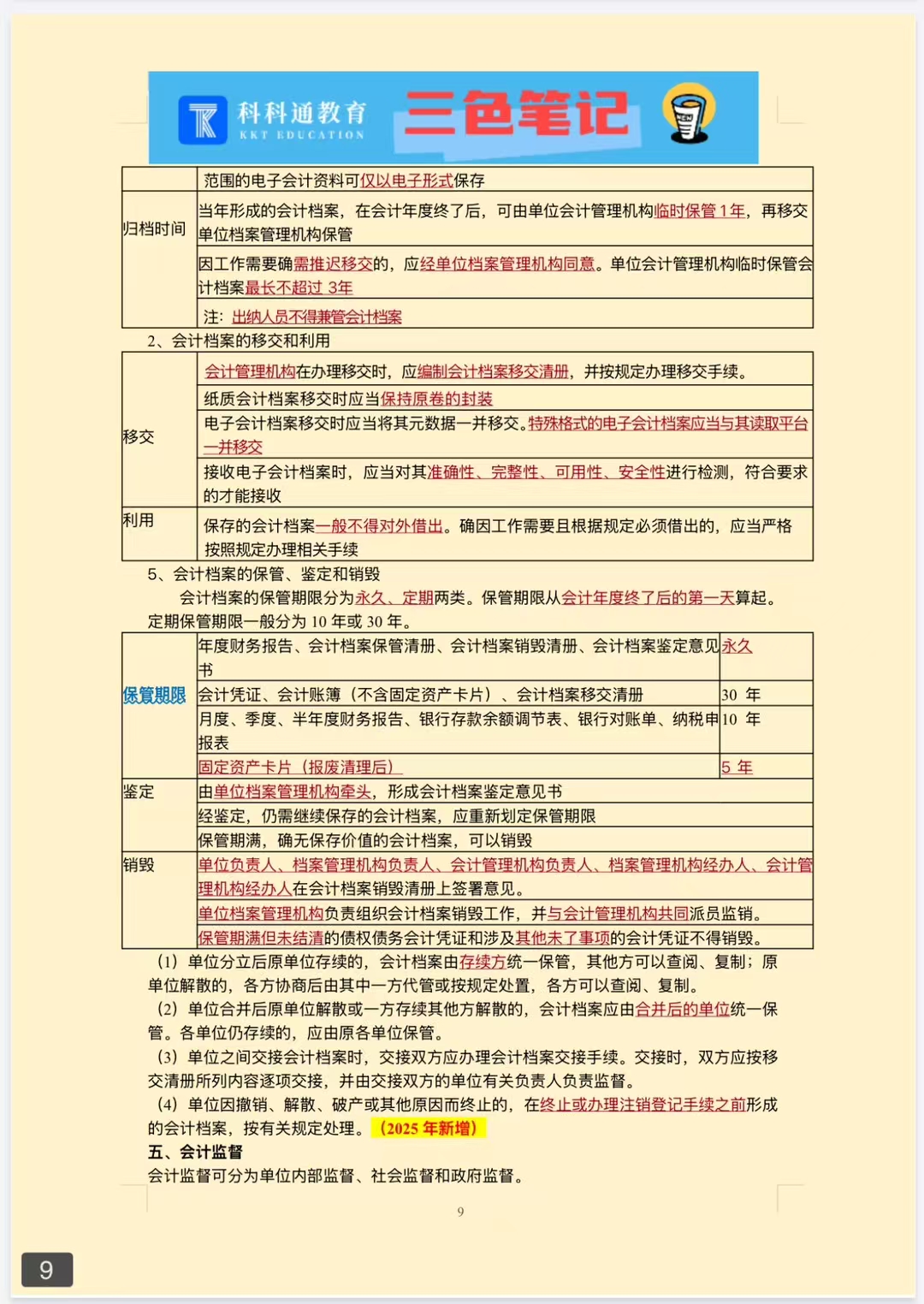 mmexport1737324706546