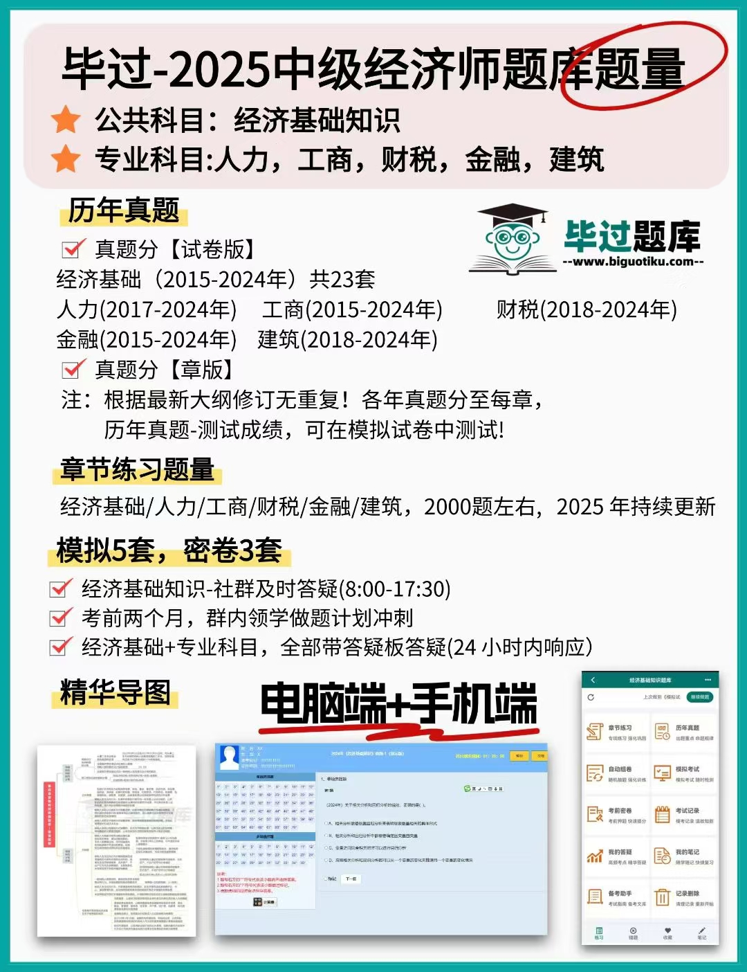 mmexport1735794422360