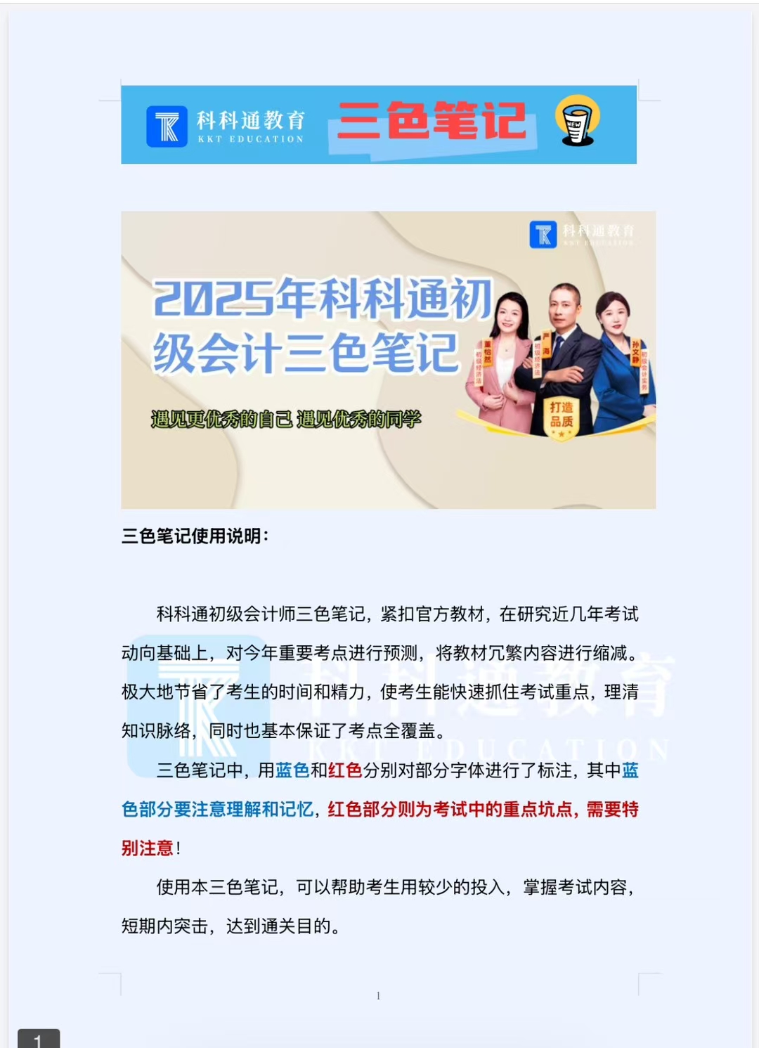 mmexport1736500582172