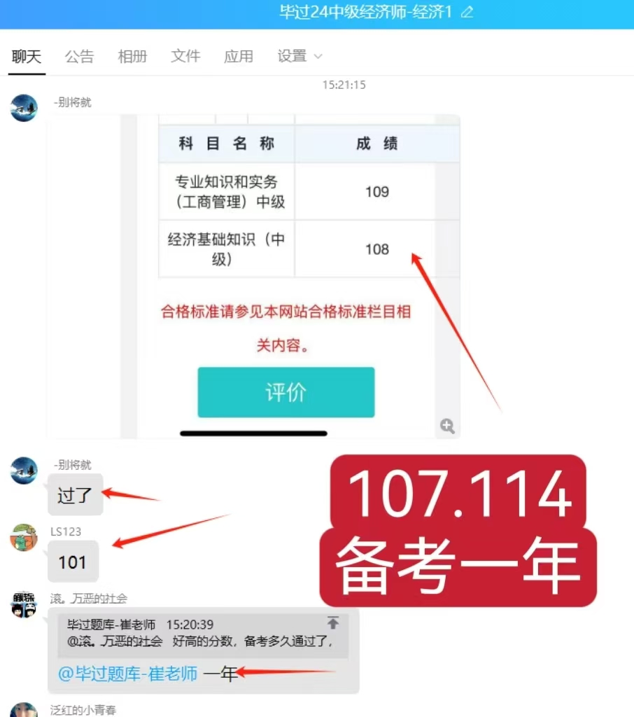 mmexport1735794437046
