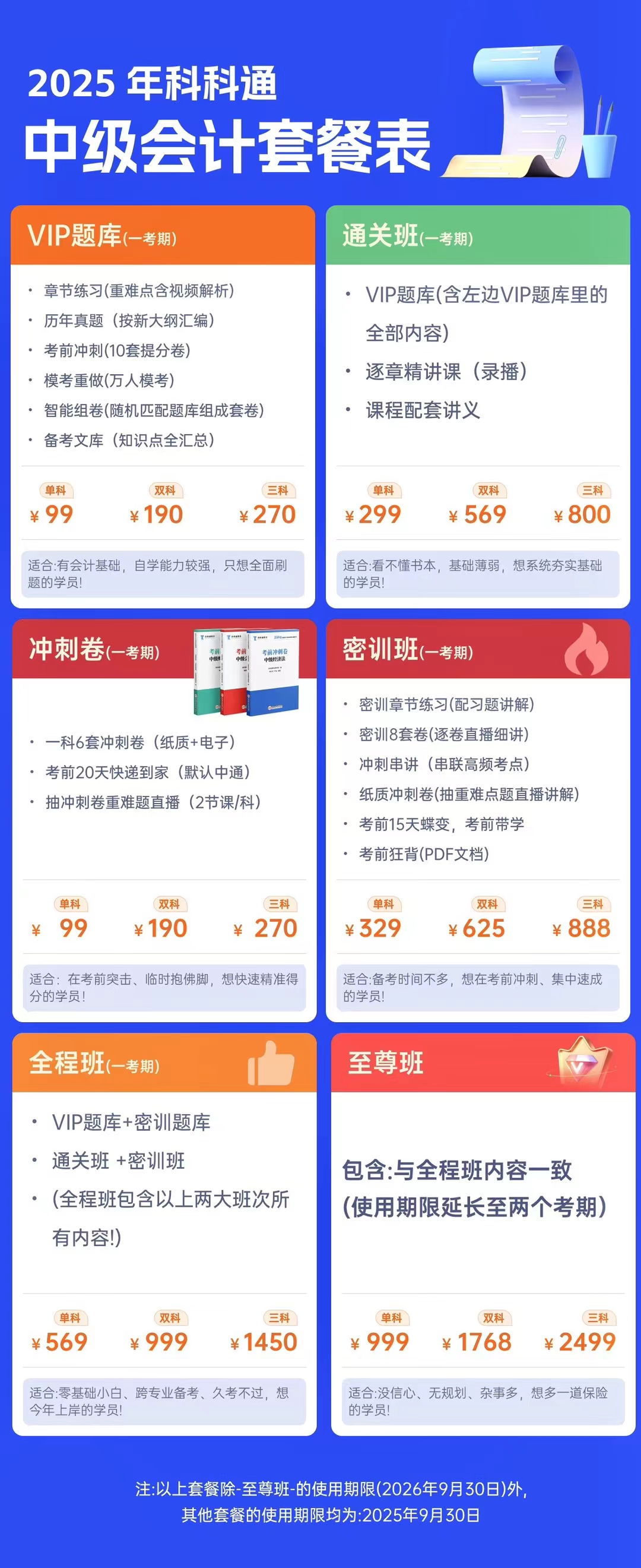 mmexport1738626528131