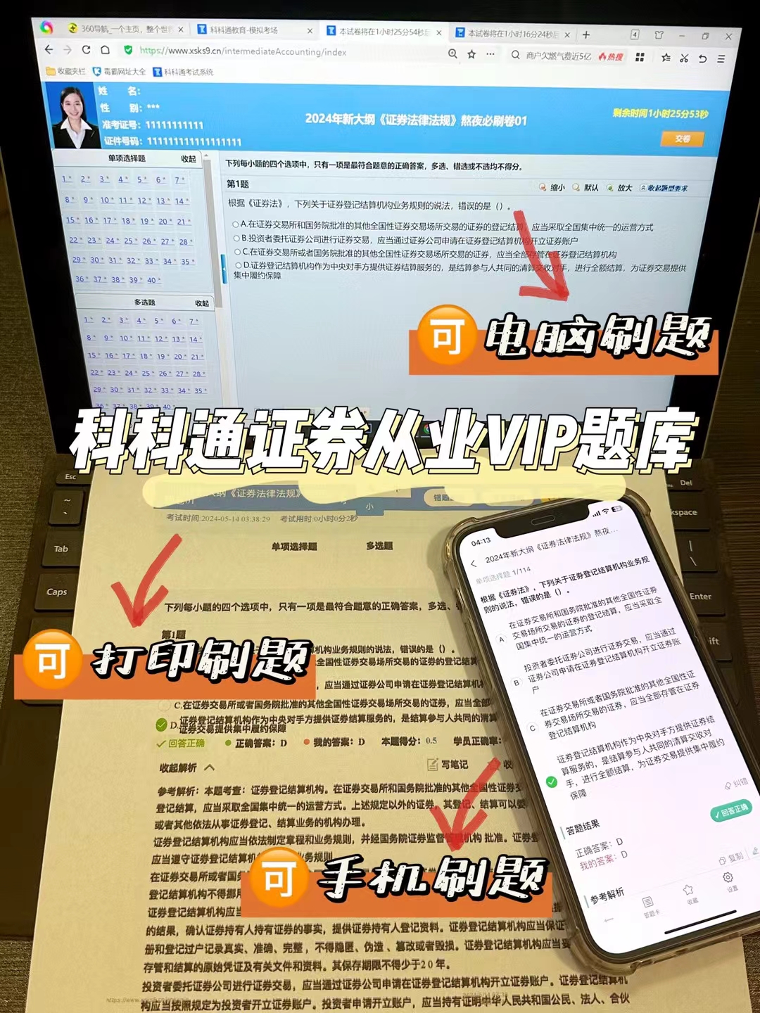mmexport1738540277984
