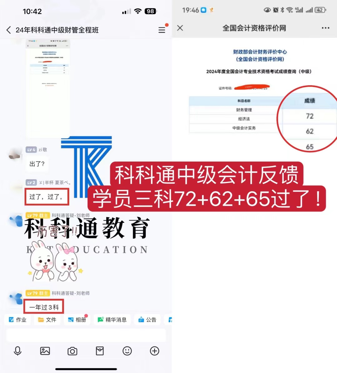 mmexport1738626541119