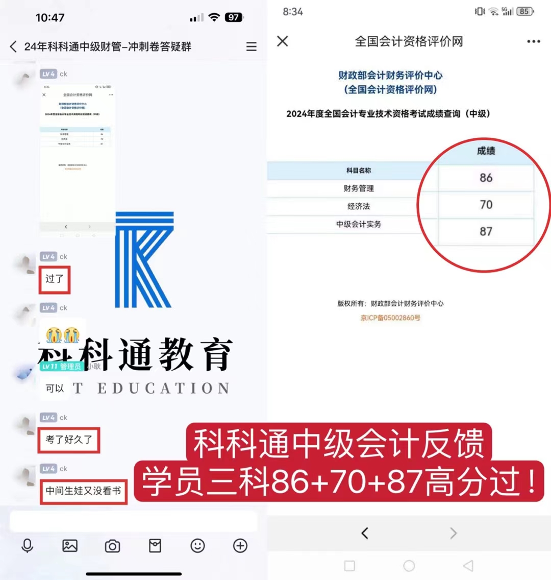 mmexport1738626537520