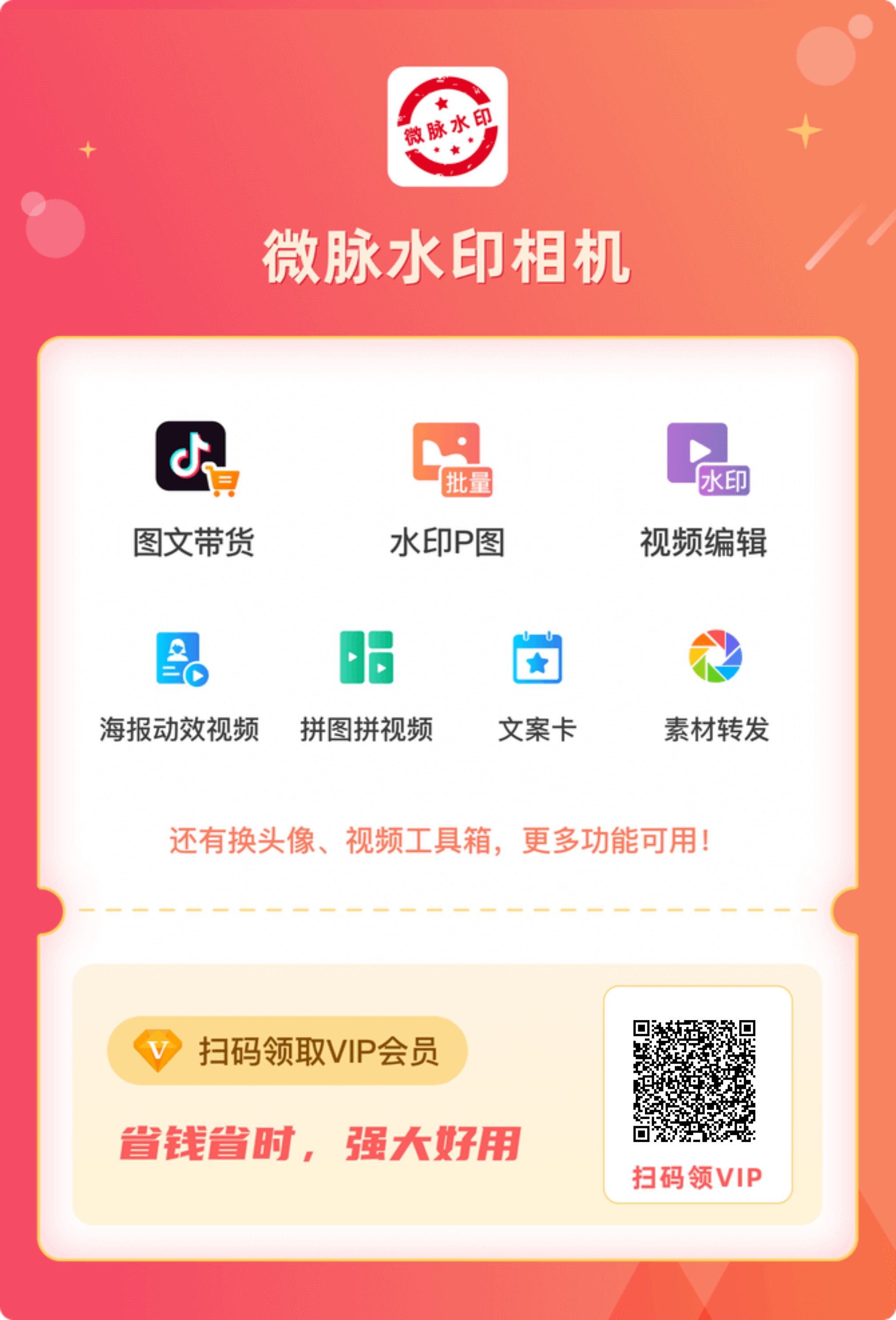 a1746759103720